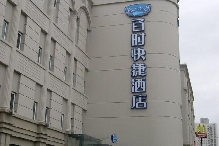 Exterior Photo