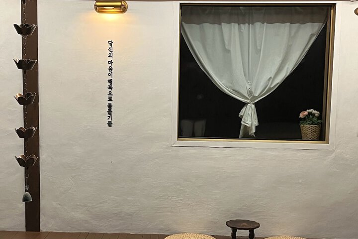 Room 8 of 60