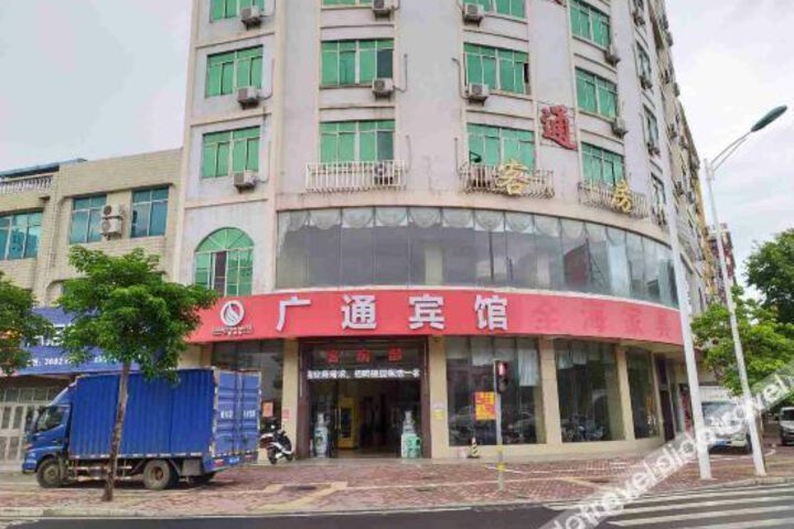 Guangtong Hotel