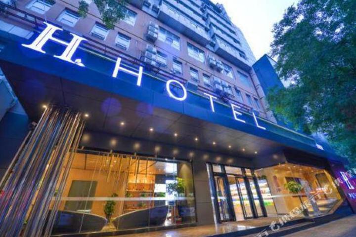 H Hotel (Xian Railway Station Wulukou Metro Airport Bus)