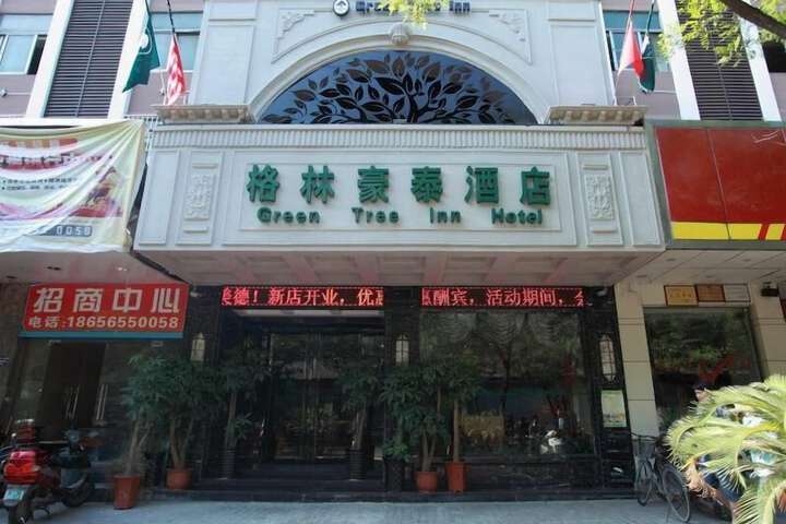 Hotel 70 of 72