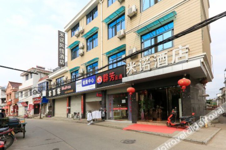 Meicheng Minuo Fengqing Hotel