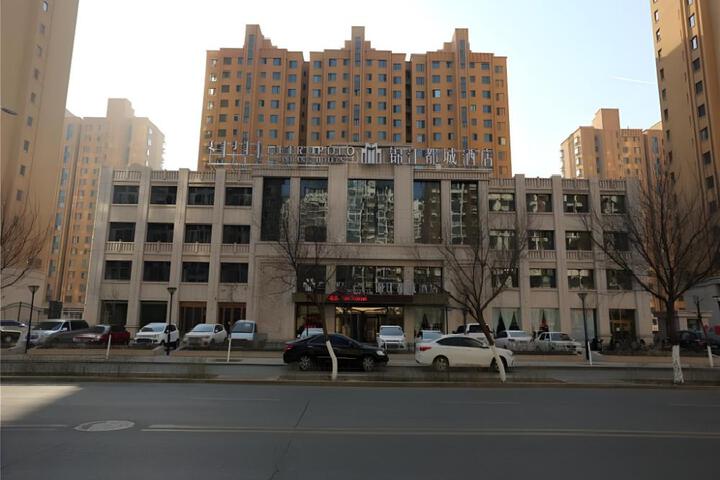 Jinjiang Metropolo Hotel Baotou Railway Station Branch