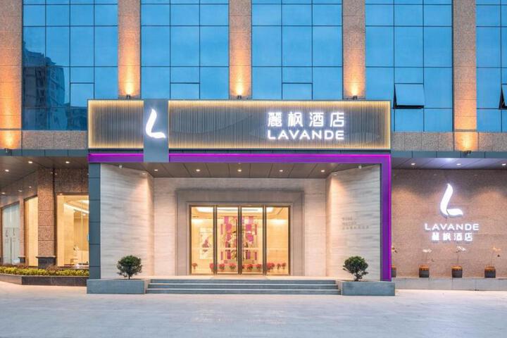 Image of Lavande Hotel HeYuan Dongyuan