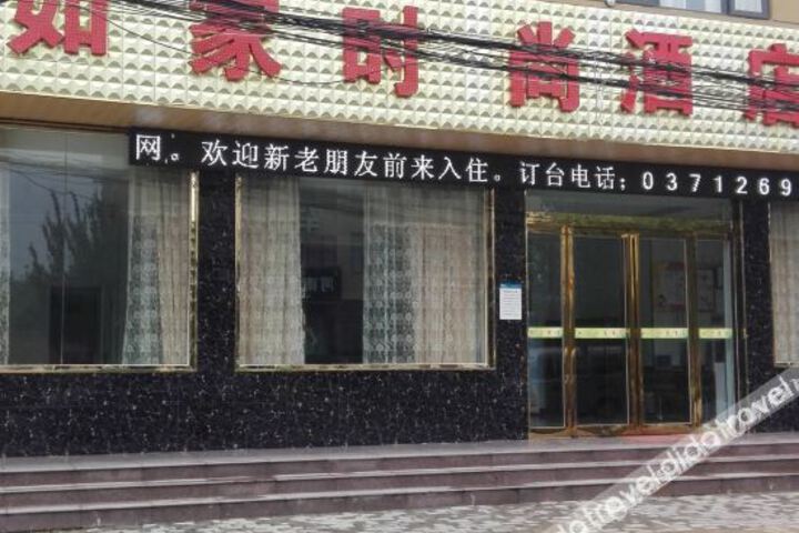 Hotel 2 of 12