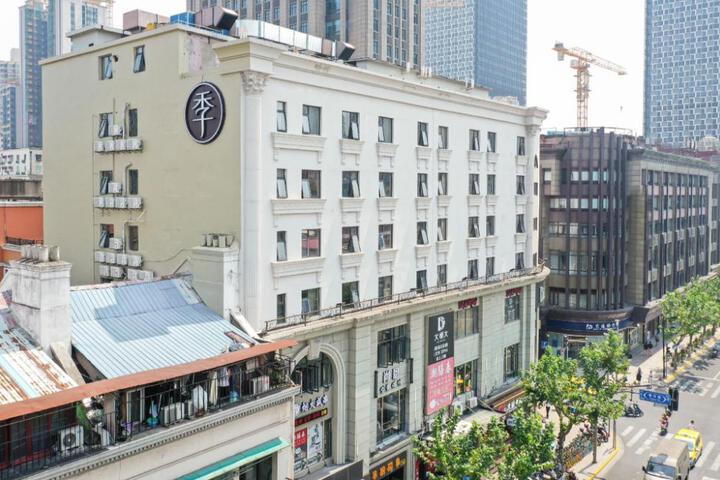 JI Hotel Shanghai North Bund Sichuan North Road