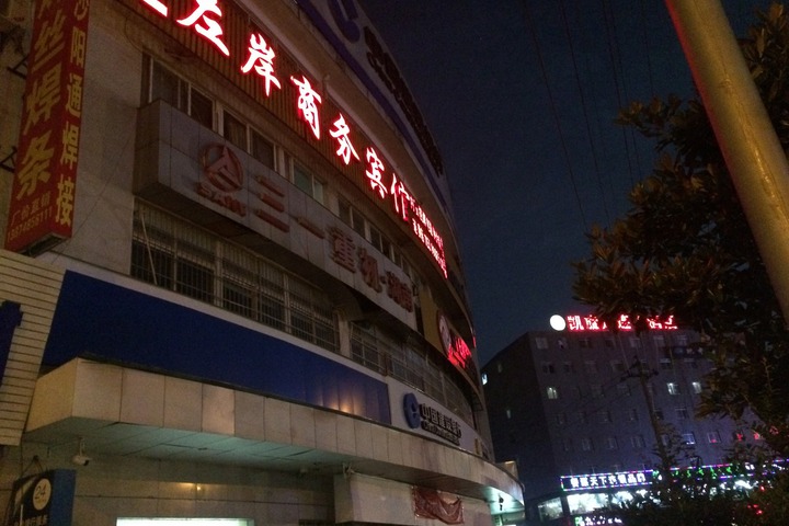 Hotel 5 of 28