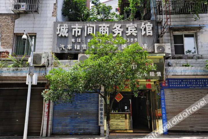 Chengshijian Business Hotel