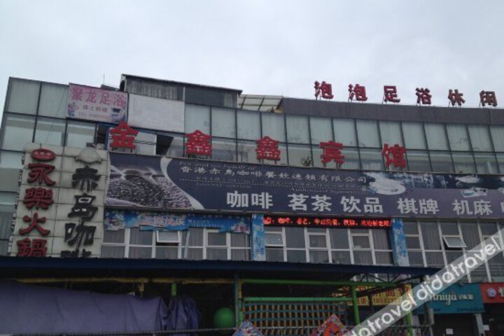 Hero Image 1 of 3