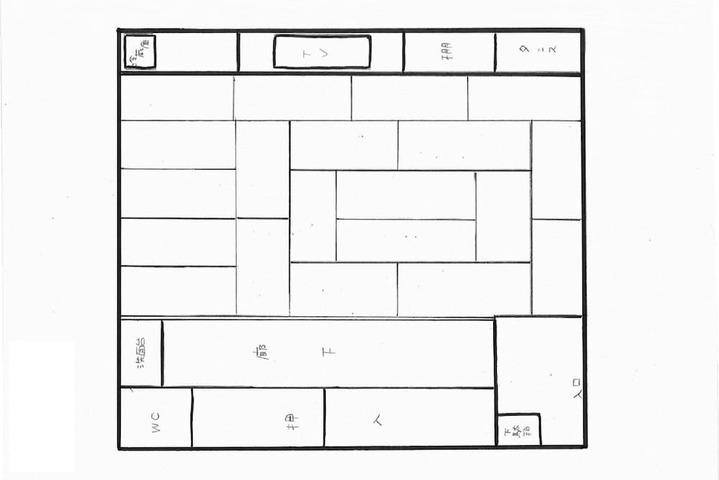 Room 18 of 94