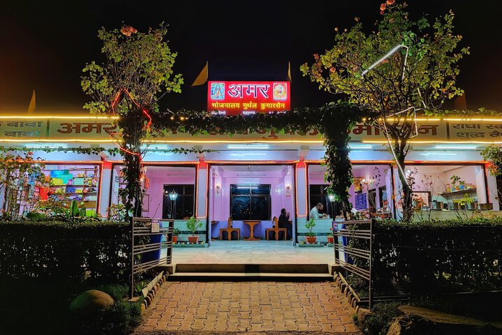 Amar Homestay - Elevate Your Travel
