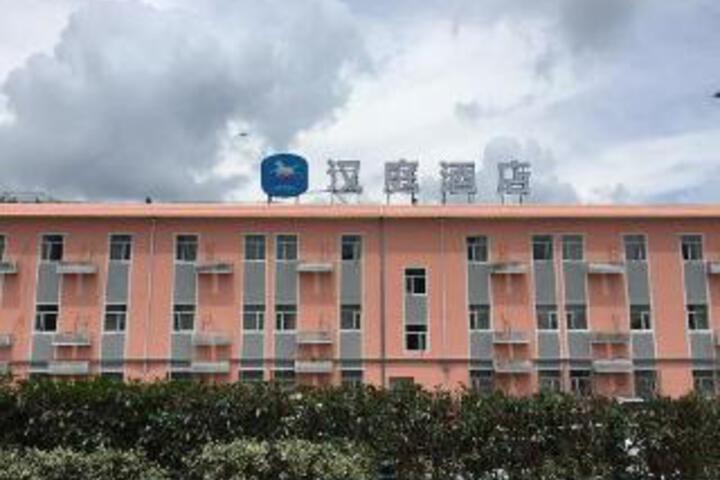 Hanting Hotel Shanghai Zhangjiang Hi Tech Park Branch
