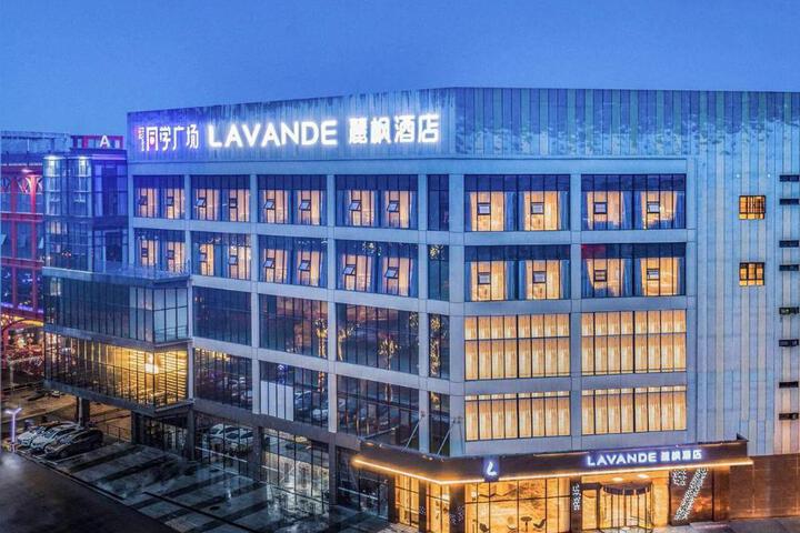 Lavande Hotel Wuhan Optics Valley Square South-Central University for Nationalities