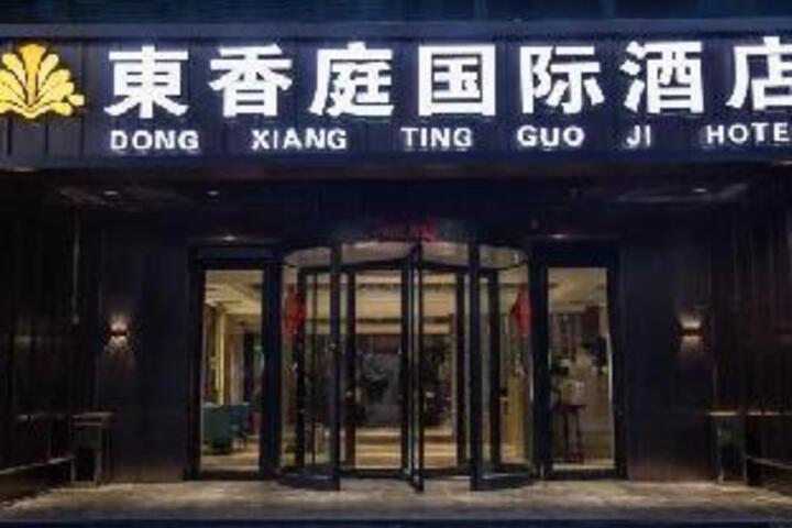 Beijing Dongxiangting Hotel