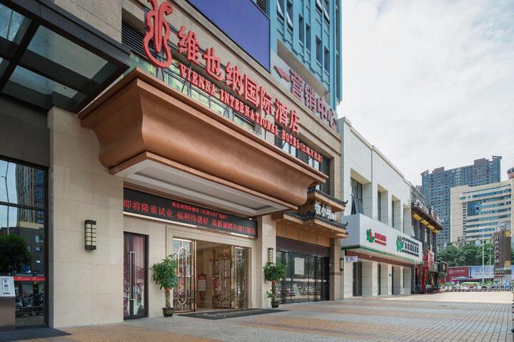 Vienna International Hotel Nanning Jiangnan Wanda Plaza