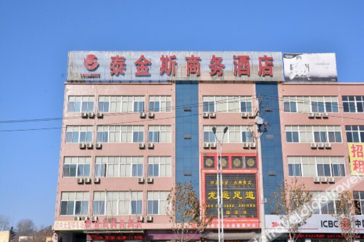 Taijinsi Business Hotel