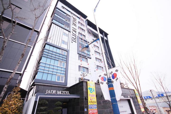 Ulsan KTX Station Jade Hotel