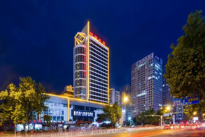 Image of Rezen Hotel Linyi News Tower