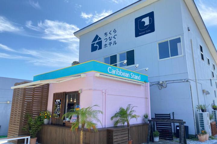 Chikura Tsunagu Hotel