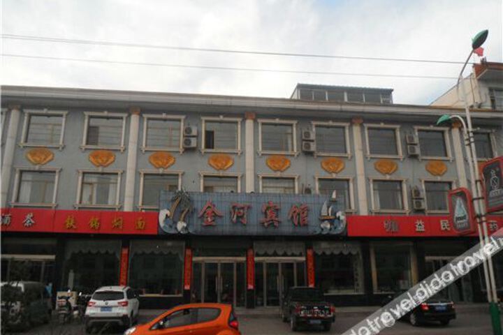 Fanshi Shahe Jinhe Hotel