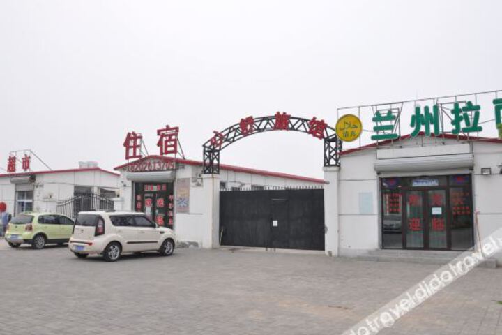 天津心舒旅店