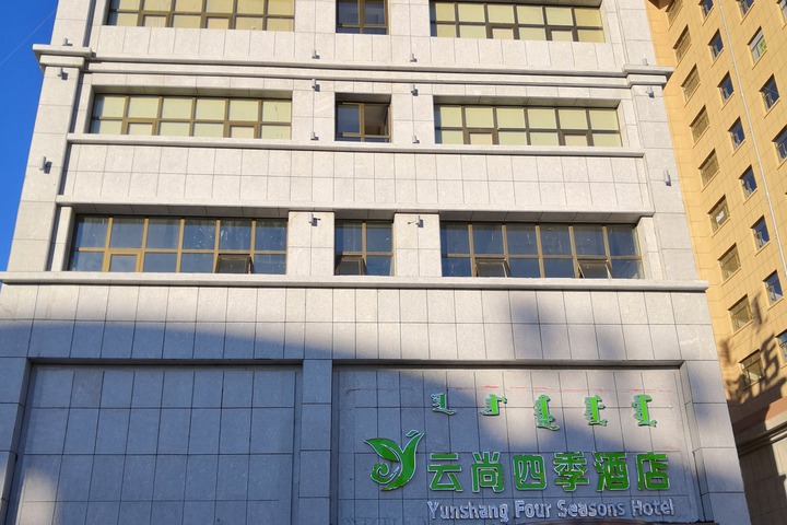 Yunshang Four Seasons Hotel