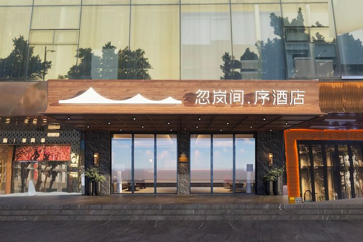 Image of Healing mind International Hotel Guangzhou Tianhe Sports Center Linhexi Metro Station Branch