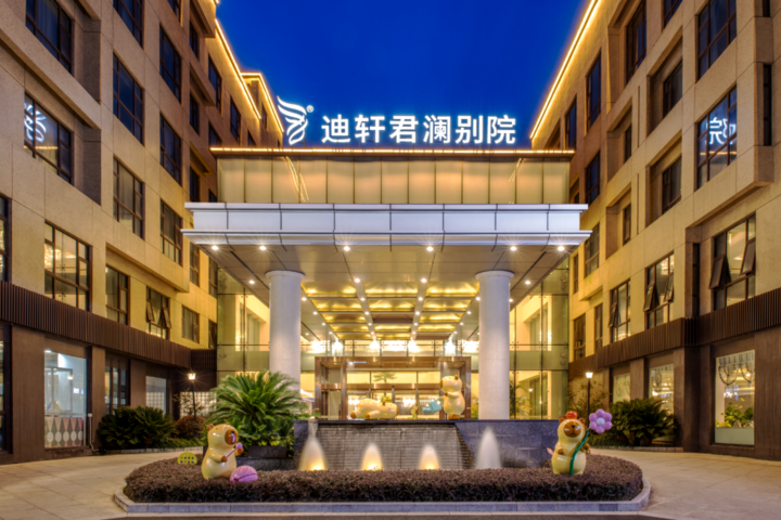 Photo of Shanghai Dixuan Junlan Courtyard Resort Hotel