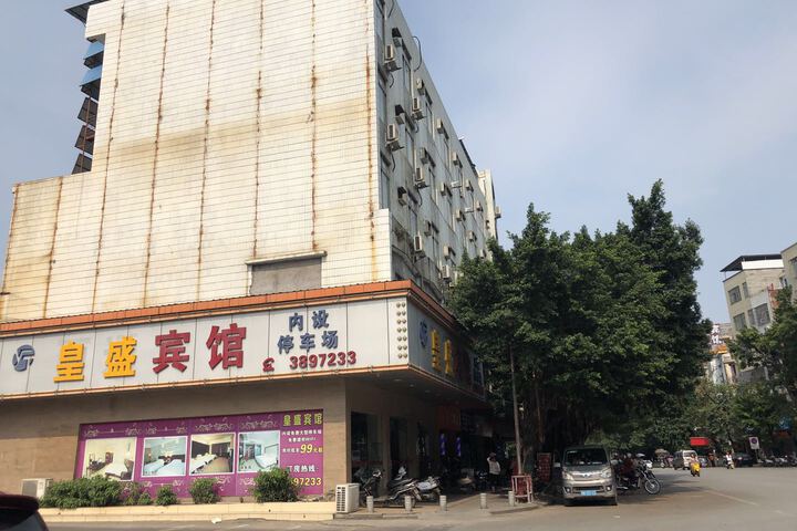 Huangsheng Hotel
