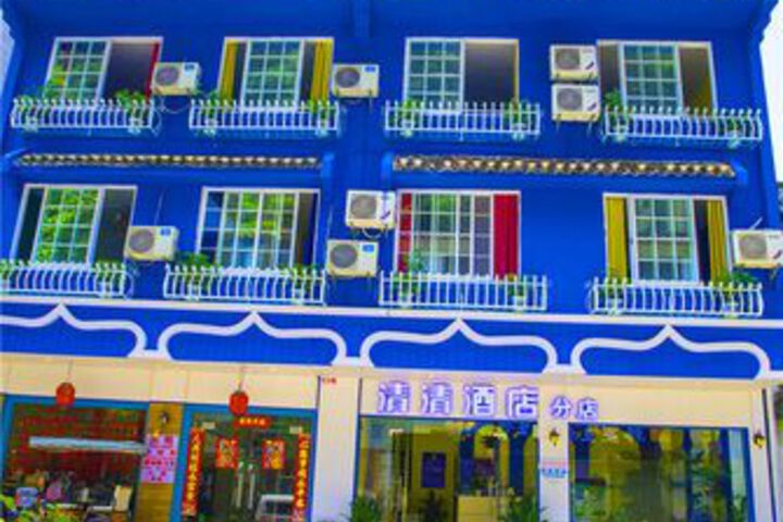 Qingqing Inn West Street Branch Two