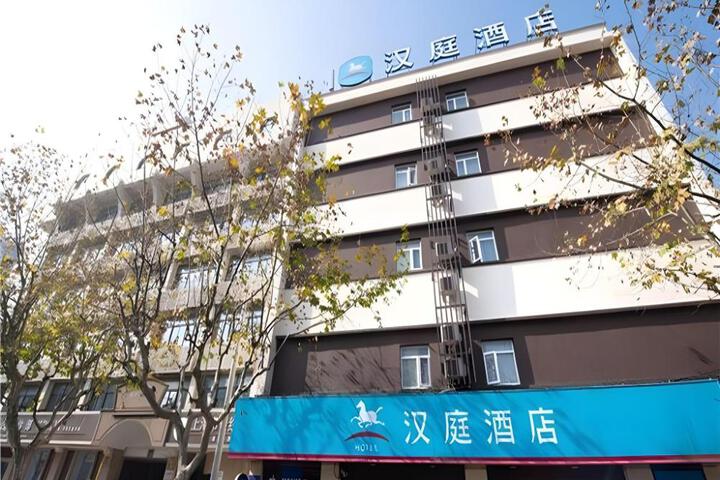 Hanting Hotel Shanghai Tangqiao Metro Station