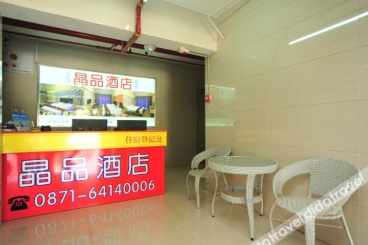 Jingpin Hotel