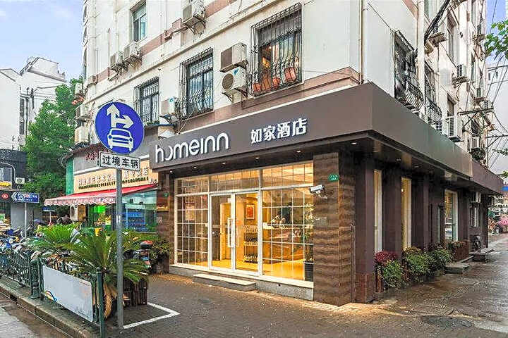 Home Inn Shanghai Nanjing Road Pedestrian Street Metro Station