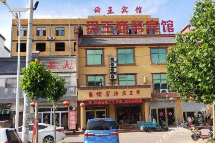 Juancheng shun king business hotel