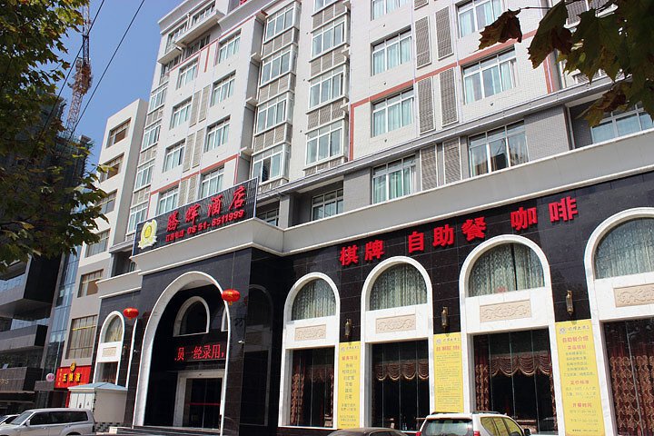 Hotel 3 of 17
