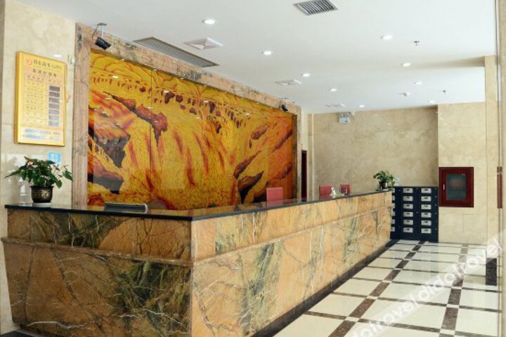 Guibei Business Hotel