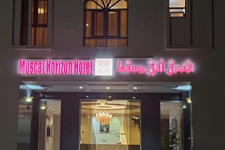 Muscat Horizon Hotel