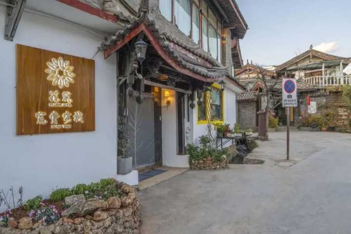 Huazhu Kuantang Inn