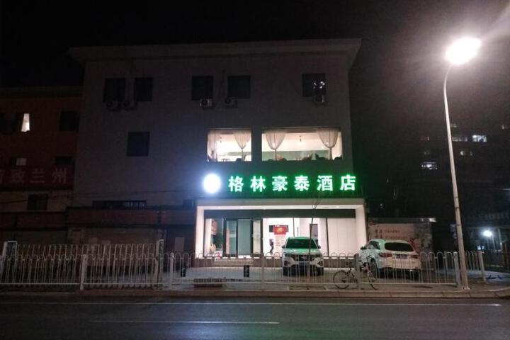 GreenTree Inn Lanzhou Donghu Square Provincial Peoples Hospital