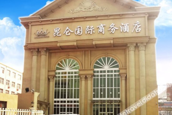Kunlun International Business Hotel (Renqiu Jingkai Road)