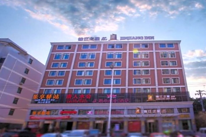 Jinjiang Inn Select Wuhan College of Media