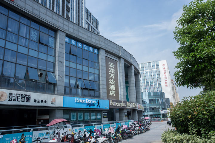 Xuzhou Yunlong Wanda Hotel