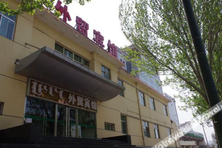 Waimao Hotel