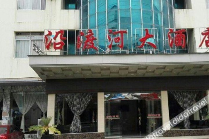 Yanduhe Hotel