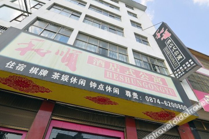 Heshun Inn Luliang 2nd Branch
