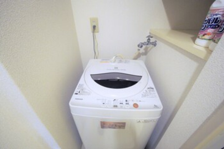 Laundry 8 of 24