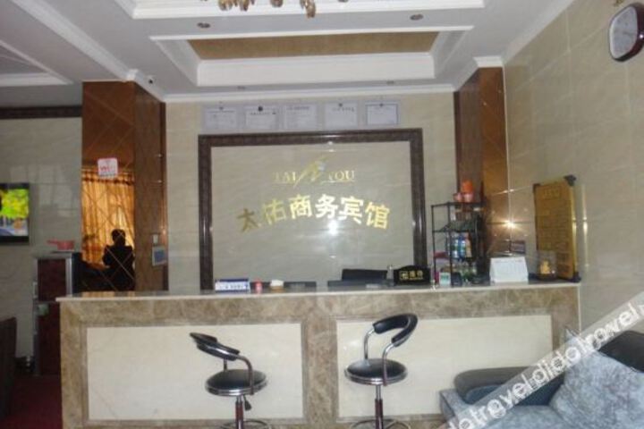 Hotel Interior 5 of 19