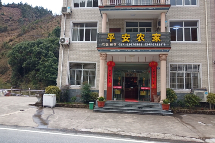Hotel 2 of 14