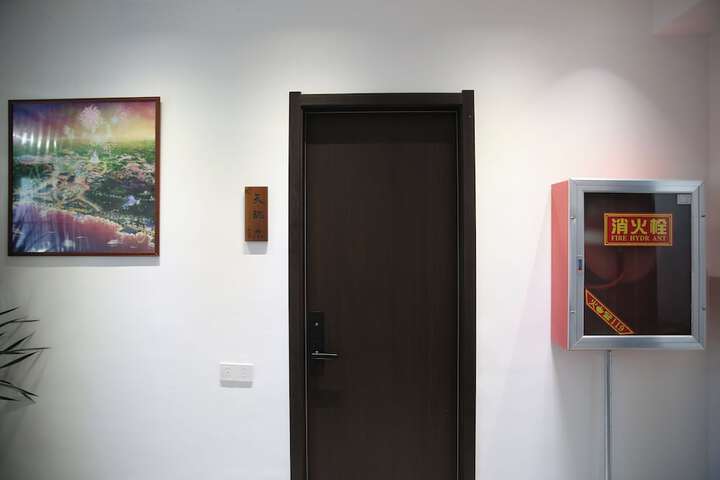 Room 7 of 75