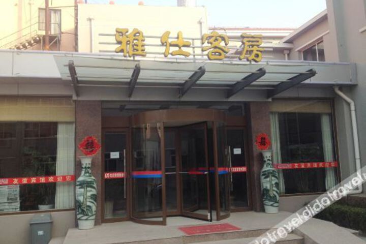 Hotel 7 of 23